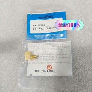 维修MuRata村田MM121848，MM121859，MM12议价