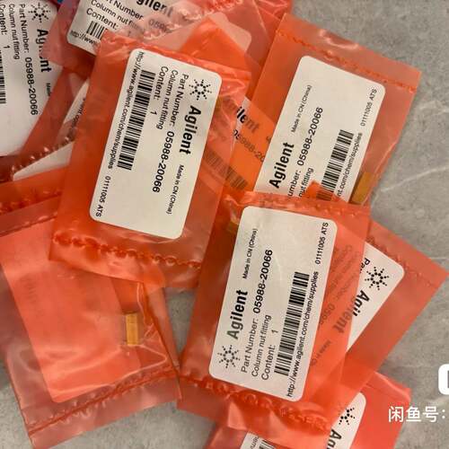 可维修Agilent，MS，正品安捷伦柱螺母适用于质谱仪接口。货