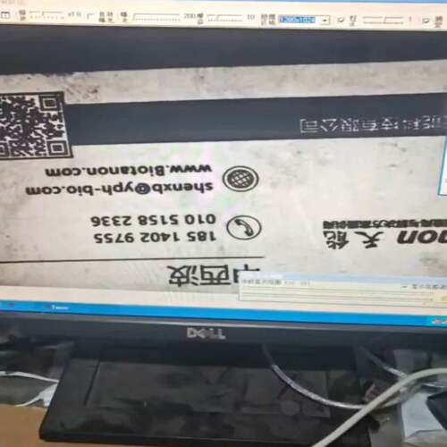 可维修Tanon-3500，天能凝胶成像仪实物图喜欢的话联系有