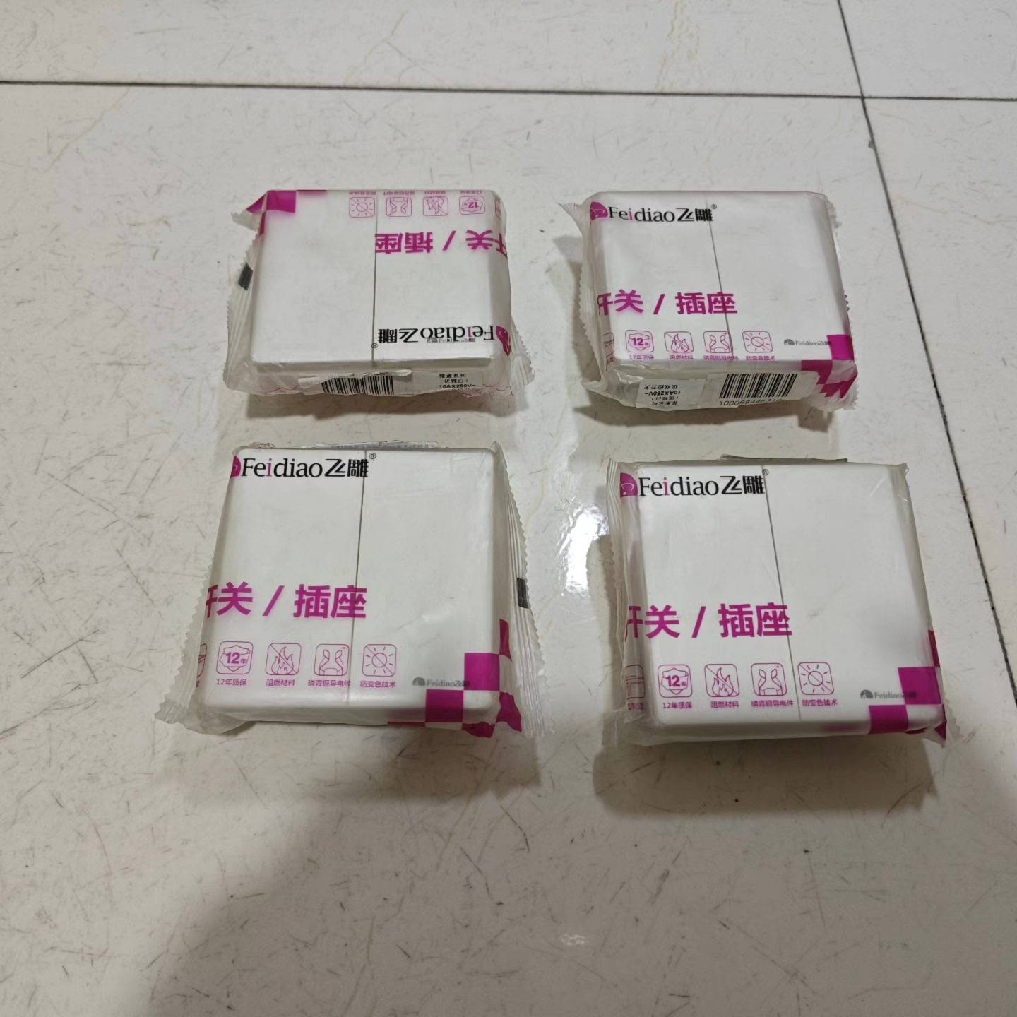可维修(5.5/个)4个飞雕雅意(优雅白)二开双控开关(二位双控议价图片