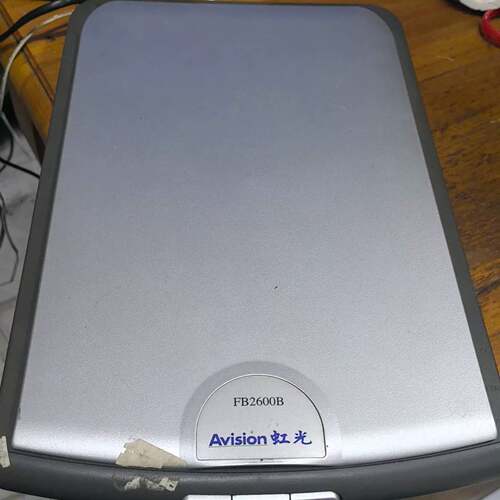 可维修虹光Avision FB2600B扫描仪议价