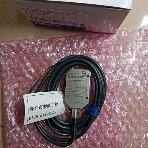 可维修E3AS-HL500MD 2m 欧姆龙传感器 OMRO议价