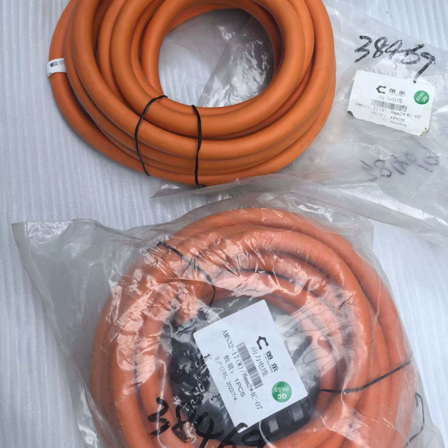 可维修策永动力线缆伺服编码器AMS32-17(W)/8mm24C议价图片