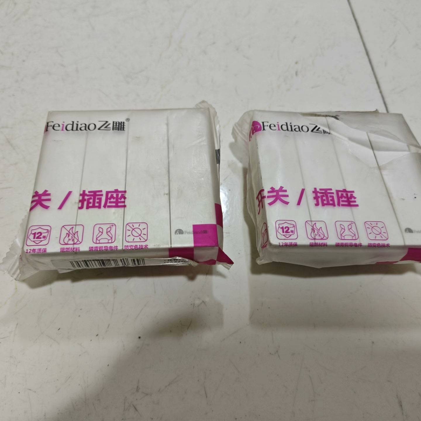 可维修(总15)2个飞雕雅意(优雅白)四开双控开关(四位双控开关议价图片
