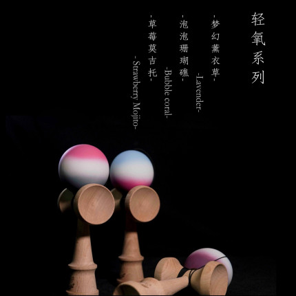 怪兽剑玉屋KENDAMA夏日轻氧系列专业比赛新手入门潮流剑球