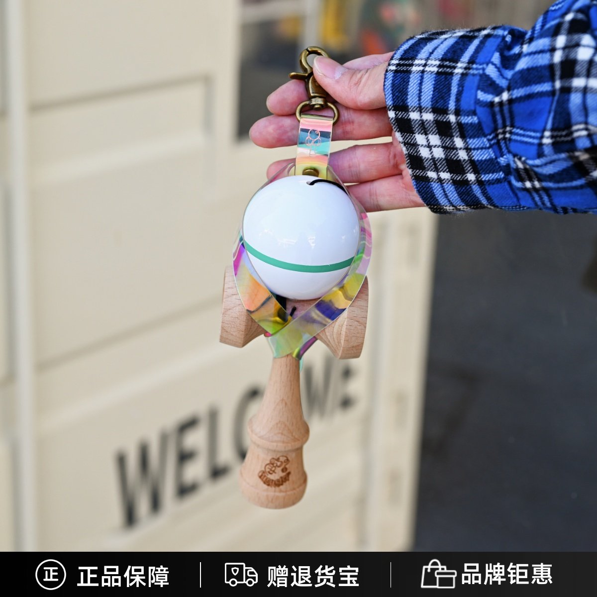 怪兽剑玉屋升级款透明布丁PVC剑玉挂包剑球挂扣运动便捷挂扣,运动/瑜伽/健身/球迷用品,剑球/技巧球,淘宝优惠券,粉丝福利购,淘宝优惠卷