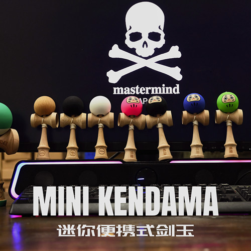 清仓小版型剑玉达摩mini橡胶漆欧洲山毛榉小号剑球kendama潮流