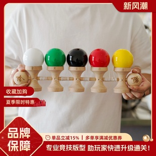 怪兽剑玉屋KENDAMA道法自然五皿串烧健身新手初学潮流技巧剑球