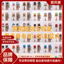 微瑕疵剑玉盲盒怪兽剑玉屋KENDAMA新手初学专业剑球潮流技巧球