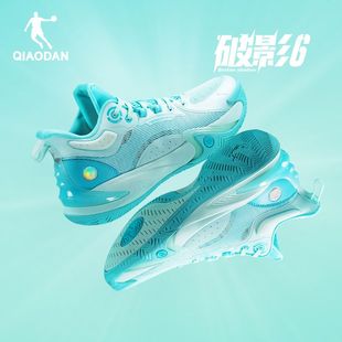 乔丹破影6代篮球鞋男款春季新款专业实战球鞋减震耐磨运动鞋男鞋