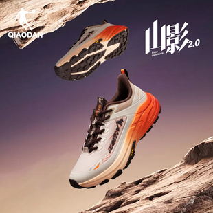 山影2.0乔丹户外鞋男款2026春季新款防滑耐磨时尚越野徒步运动鞋
