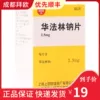 Товары от 成都拜欧大药房旗舰店