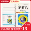 Товары от 成都拜欧大药房旗舰店