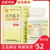 Товары от 成都拜欧大药房旗舰店