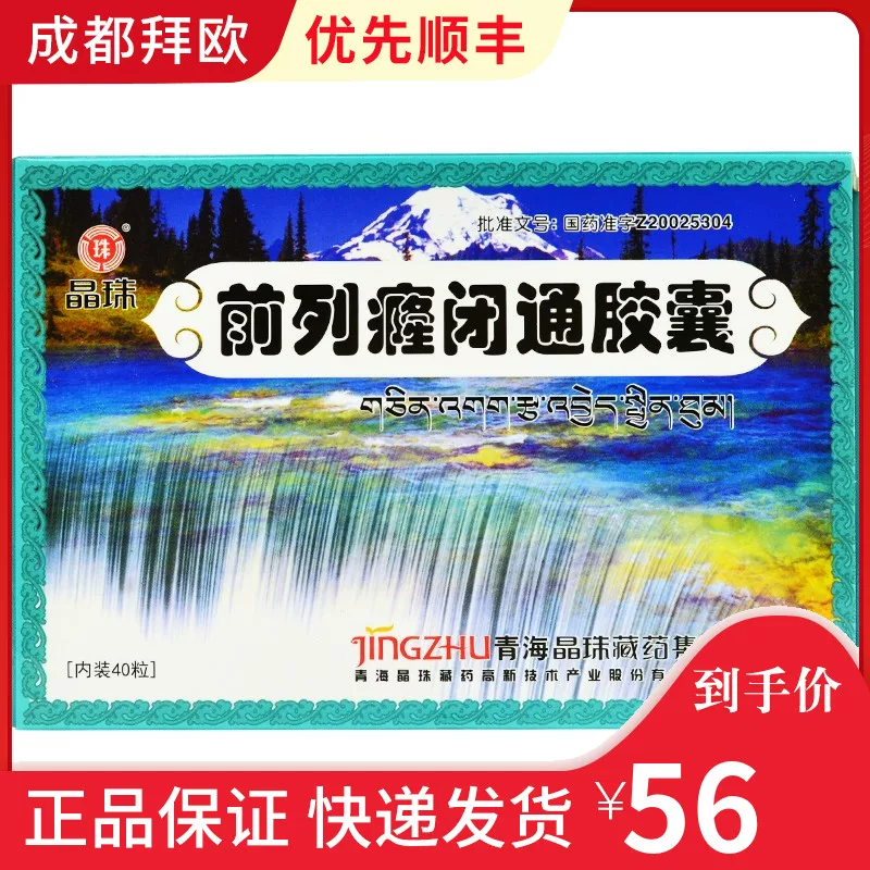 Товары от 成都拜欧大药房旗舰店
