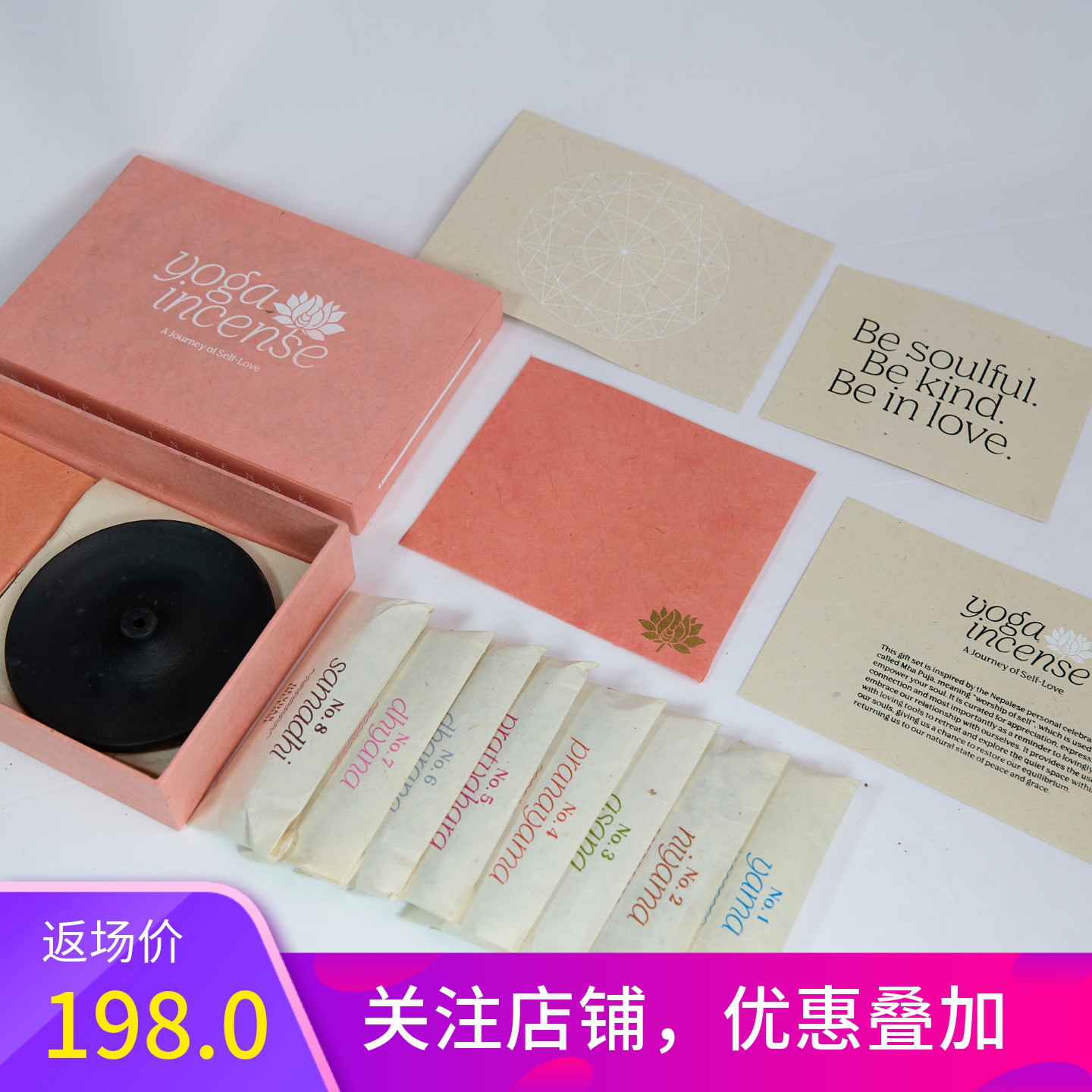 尼泊尔STUPA节日礼盒装线香手作送礼天然线香生日礼物节日礼盒