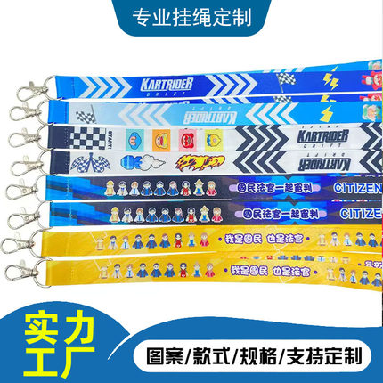 热转印工作牌挂绳定制可伸缩金属扣高级工作证胸牌卡套工牌挂脖绳