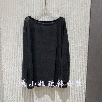 欧洲站2026夏新款松弛感长袖一字领上衣女宽松薄款防晒衫简约