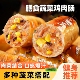 膳食蔬菜风味肠鸡肉肠即食独立包装 火腿肠热狗香肠代餐休闲零食