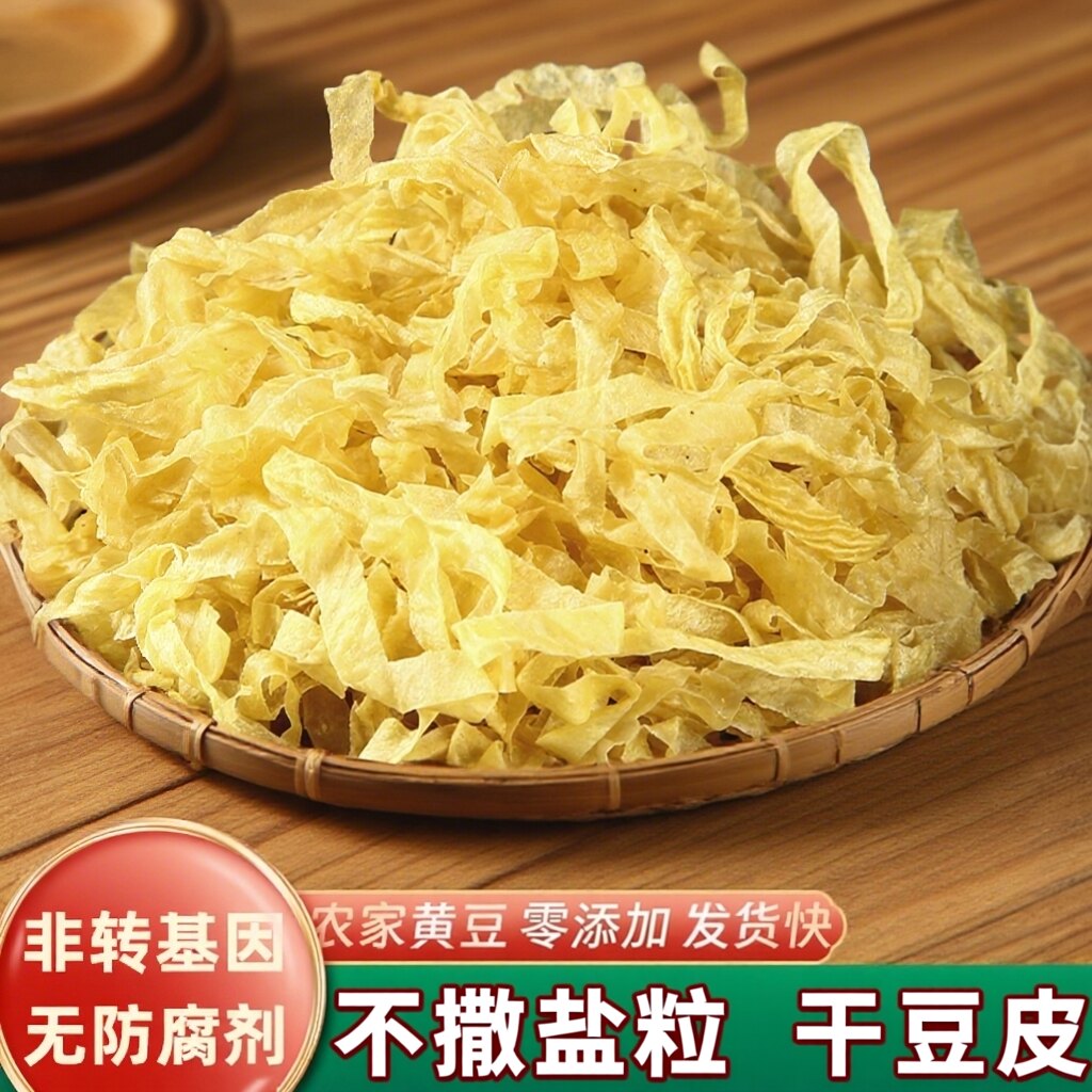 干豆皮无盐粒干货豆制品凉拌菜火锅麻辣烫米线豆皮豆丝非转基因 - 实物图