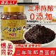 正宗郫县豆瓣酱三年陈酿0添加红油豆瓣四川特产发酵豆瓣酱炒菜用