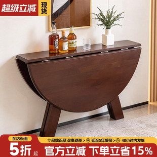 实木折叠餐桌家用圆桌小户型吃饭桌子中古风可折叠式新型简易桌椅