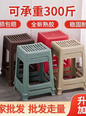 塑料高凳成人休闲款板凳