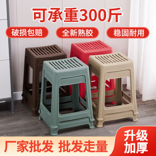塑料高凳成人休闲款板凳