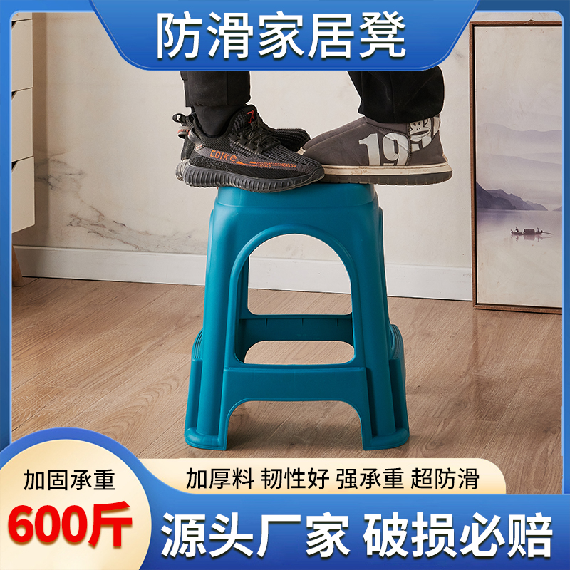 新款塑料凳子家用成人加厚餐凳朔料特厚椅子简约胶凳熟胶高凳
