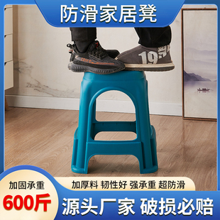 新款塑料凳子家用成人加厚餐凳朔料特厚椅子简约胶凳熟胶高凳