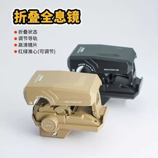 558折叠全息红点侧面瞄准器装饰镜弹弓玩具通用导轨20-22MM配件