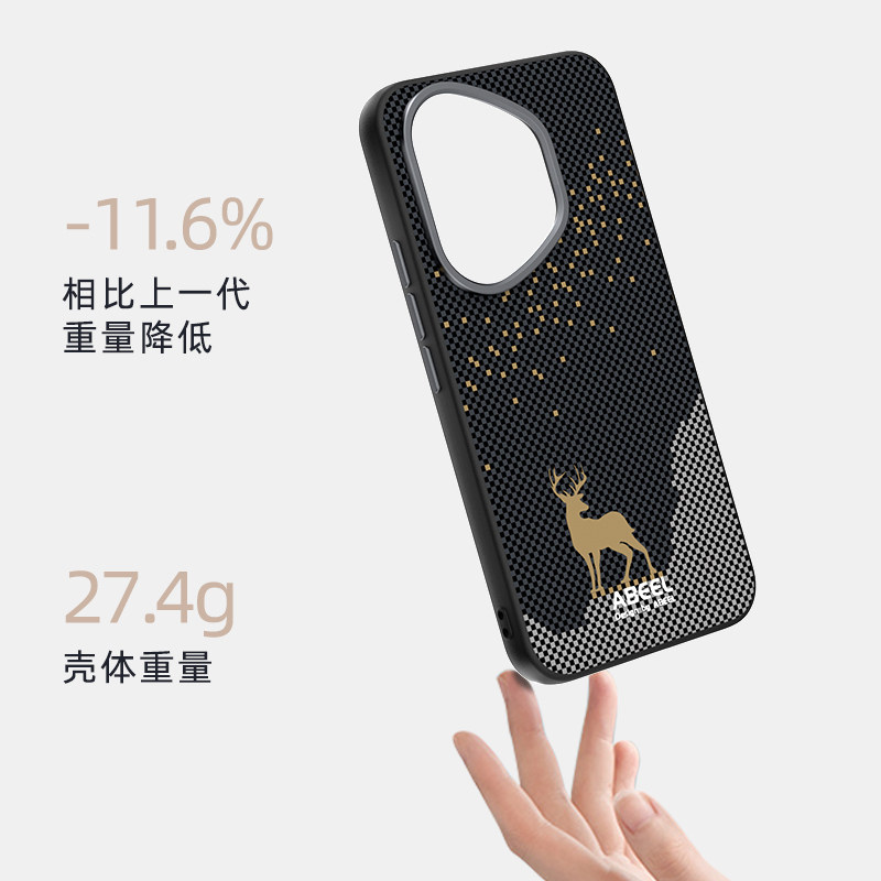适用于  荣耀/HONOR 400 PRO(国内版） 守护者系列-隐形磁吸壳 手机保护壳