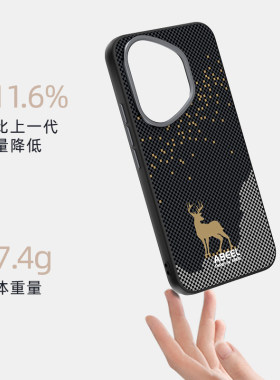 适用于  荣耀/HONOR 400 PRO(国内版） 守护者系列-隐形磁吸壳 手机保护壳