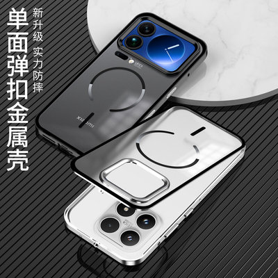 适用于小米17promax金属边框小米17/17pro磨砂背板细磁吸圈保护套
