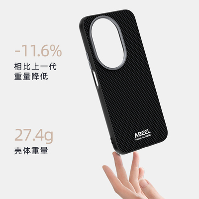 适用于 NOVA 14 ULTRA 卫士系列-隐形磁吸壳 手机保护壳