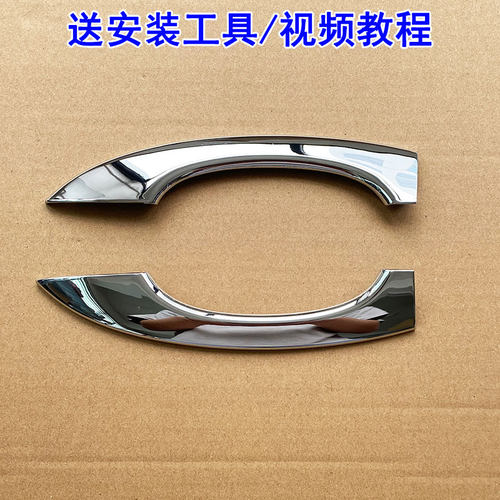 适配于荣威I6 RX5 RX3 I5 RX8名爵MG6 ZS GS车门外拉手门把手亮条