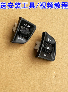 适用于吉利博越16-18博越多功能方向盘开关按键定速巡航音量按钮