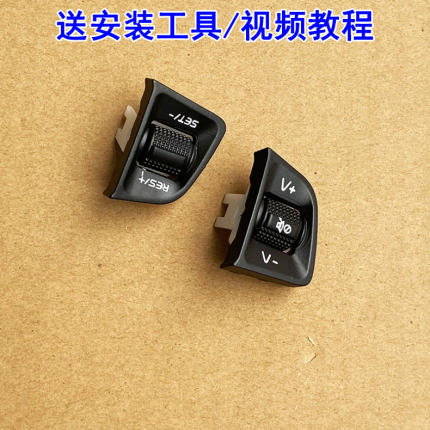 适用于吉利博越16-18博越多功能方向盘开关按键定速巡航音量按钮