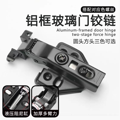 橱乐宝阻尼缓冲铰链加厚款式