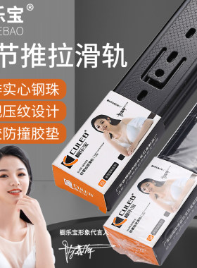 不锈钢三节抽屉导轨阻尼缓冲静音