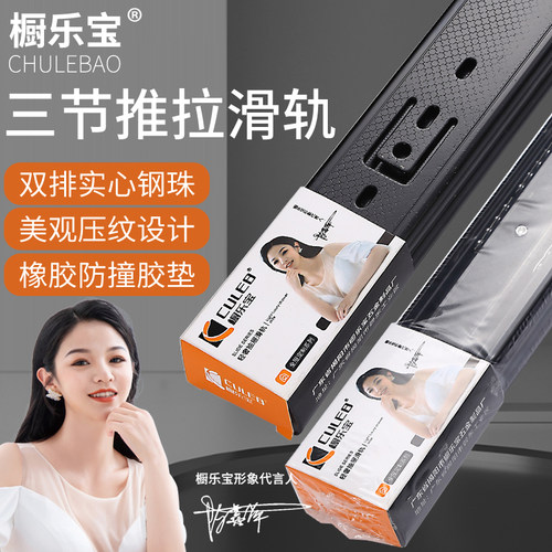 不锈钢三节抽屉导轨阻尼缓冲静音