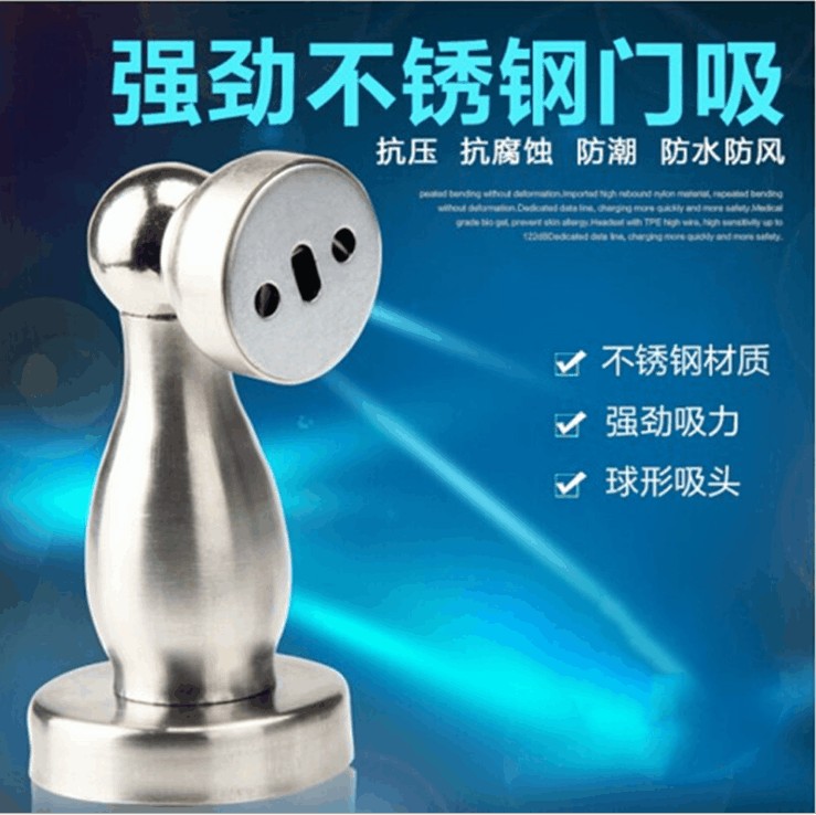 橱乐宝304不锈钢门吸防撞门顶