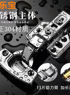 橱乐宝铰链纯304不锈钢