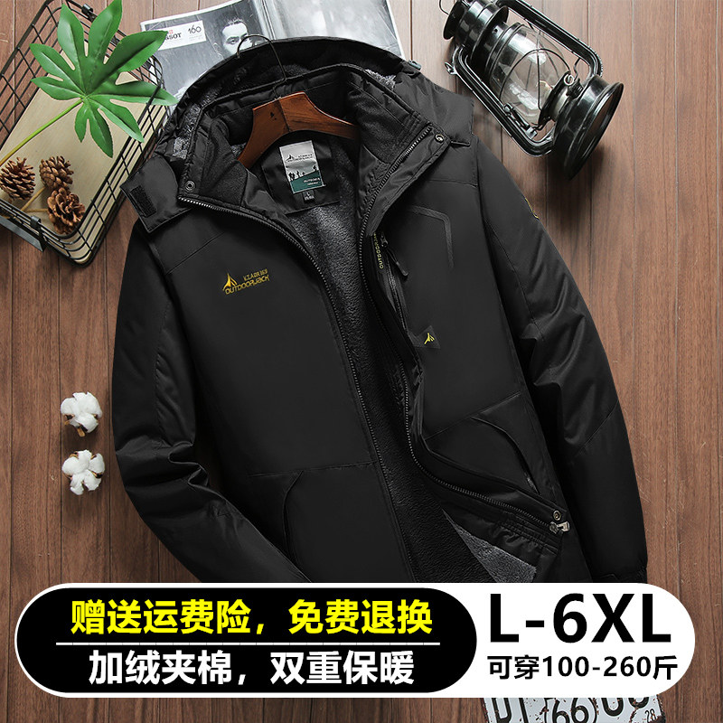 户外加肥加大码棉衣男肥佬宽松羽绒棉服加绒加厚保暖防风冲锋衣女