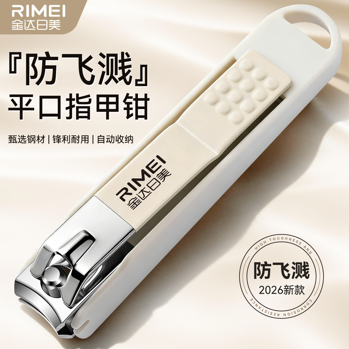 金达日美指甲剪甲沟专用指甲刀大号指甲钳套装修甲炎防飞溅家用款