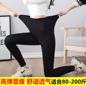 春夏莫代尔打底棉裤 弹力显瘦九分秋裤 女外穿薄款 高腰紧身胖mm大码