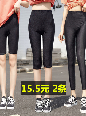 薄款九分打底裤女夏季胖mm大码光泽裤高腰显瘦外穿冰丝五七分短裤