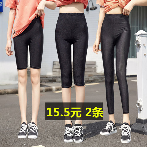 薄款九分打底裤女夏季大码高腰