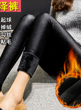 秋冬季加绒光泽裤女外穿高腰紧身显瘦洋气健美裤大码踩脚保暖长裤