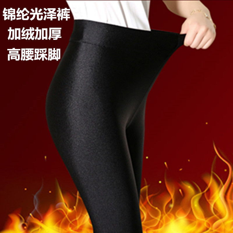 秋冬加绒加厚光泽裤女外穿加肥加大码高腰显瘦踩脚黑色保暖打底裤
